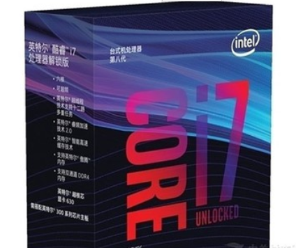 Intel I7 8700 CPU散片/盒装最新批发价格报价--怀正科技